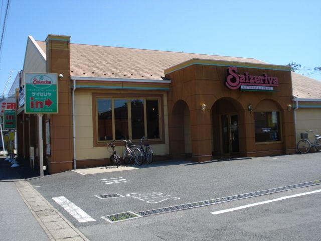 Ｒａｉｎｂｏｗ　Ｓｔａｙの周辺