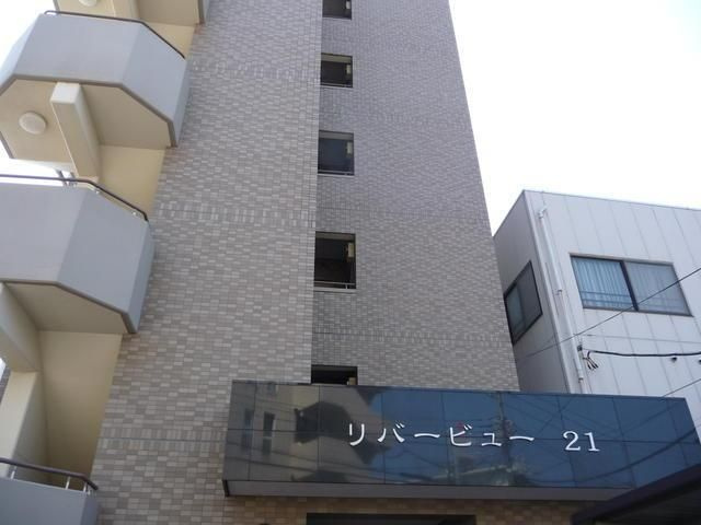 リバービュー21の設備