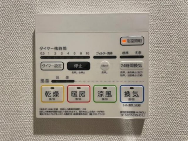 リッツラピスの設備