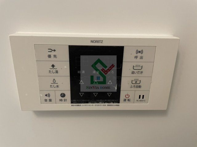 アキツ駅前ヒルトップのその他