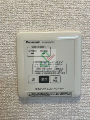 アキツ駅前ヒルトップのその他