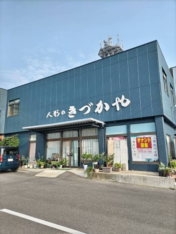 恵那市　店舗・事務所