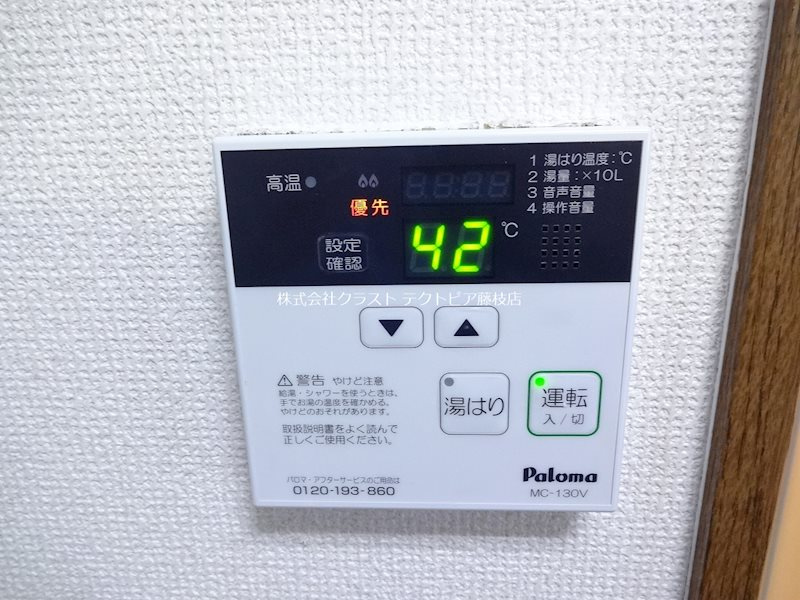 ノーヴァⅡ の設備