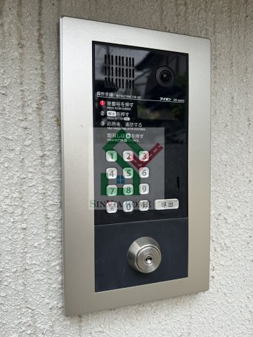 シャルマンKのその他共用部分