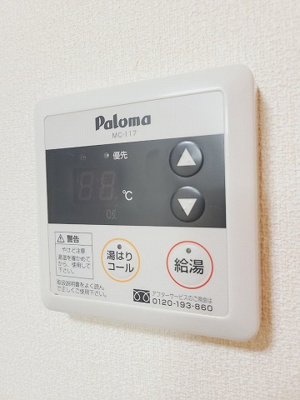 【設備】 | エスペランサ