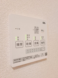 【設備】 | エスペランサ