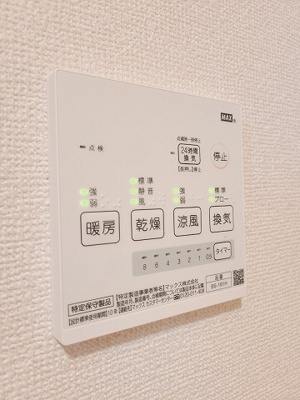 【設備】 | エスペランサ