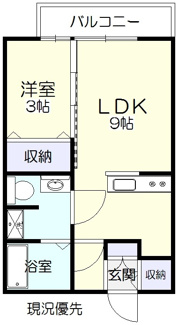 【間取り】 | エスペランサ