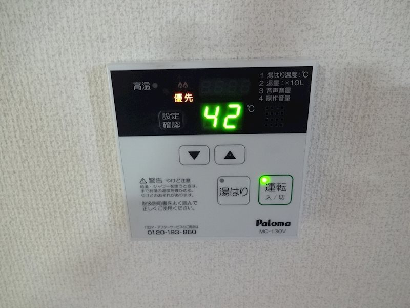 ノーヴァⅠ の設備