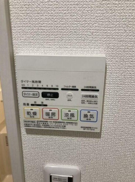 Himawari検見川のその他
