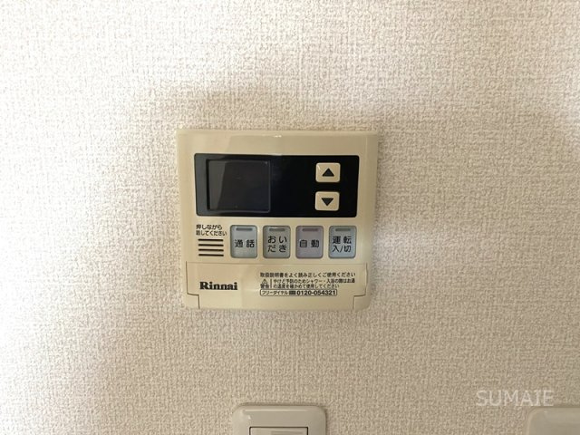 ル・クリザンテムの設備|追い焚き付給湯☆彡