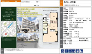 ネオコーポ行徳【仲介手数料無料】の画像