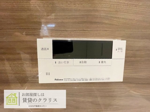 ラ ネージュ