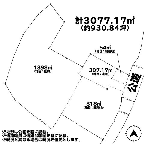龍ケ崎市長沖町　古屋付き土地の土地図|敷地面積3077.17㎡（約930.84坪）／前面道路幅員6.50～8.30ｍ・間口約50m。