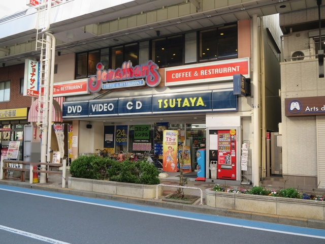ウッドハウス彩のその他|TSUTAYA小岩店