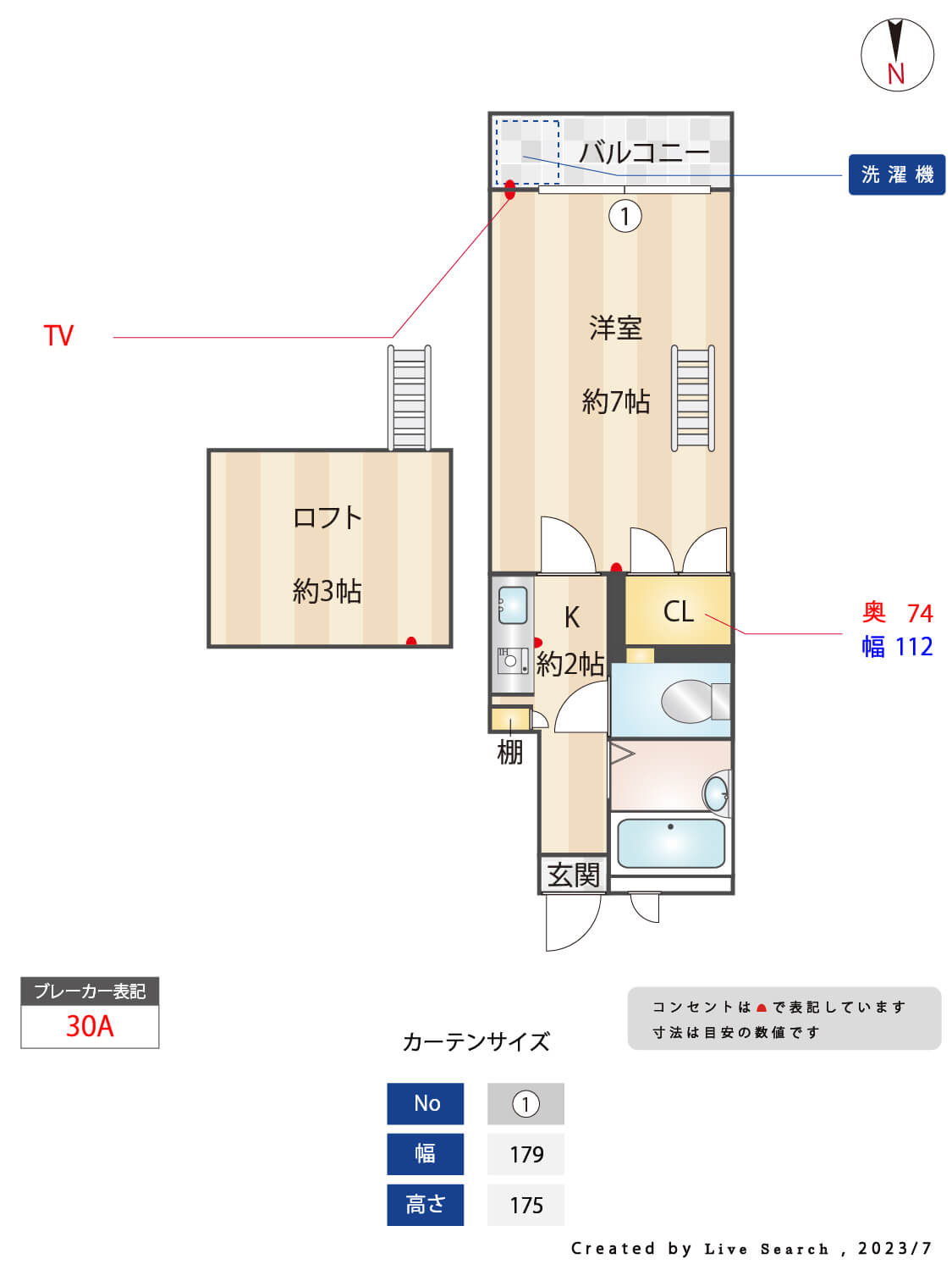 ルミエール若久の間取り