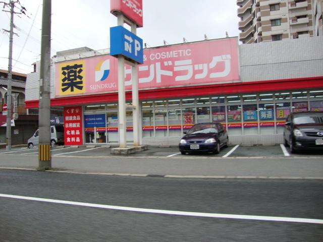 シャトー宝町の周辺|サンドラッグ春日店まで143ｍ
