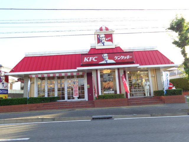 シャトー宝町の周辺|ケンタッキーフライドチキン春日店まで558ｍ