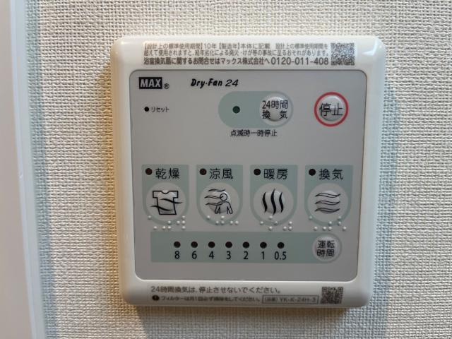 Shining (シャイニング)のその他|浴室乾燥機