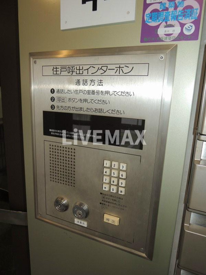 【セキュリティ】ライフ北梅田