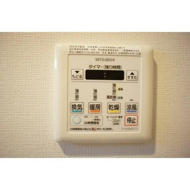 ＡｌｅｘＦｏｒｄ初台のその他