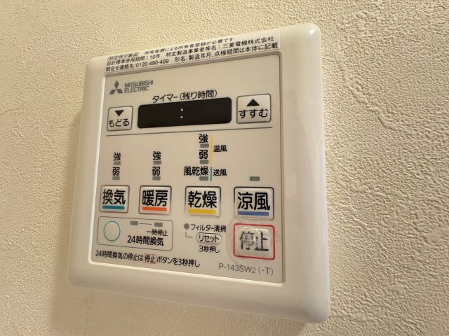 サニーコート鳳南の設備