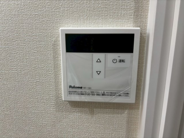 チュウジレジデンスの設備