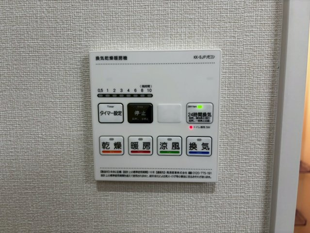 チュウジレジデンスの設備