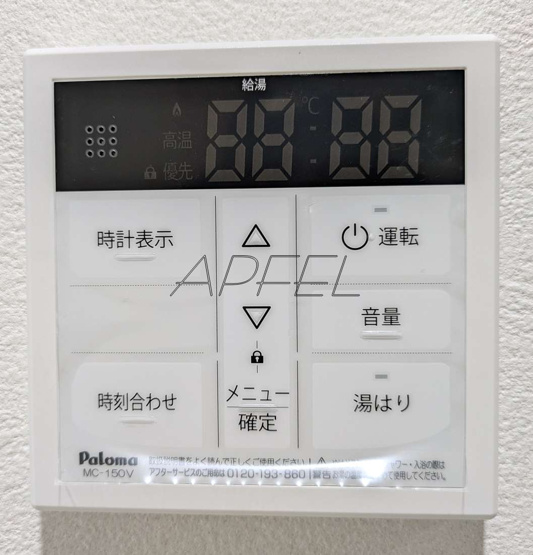 【設備】 | ファーストフィオーレ大正リエート