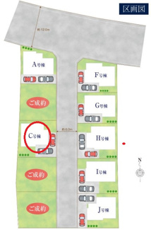 【区画図】 | 立川市幸町５丁目　全10棟　C号棟　仲介手数料無料 | C号棟