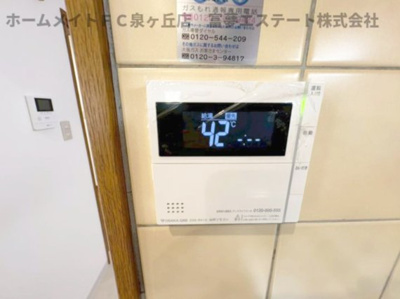 【設備】 | 深阪4丁貸家