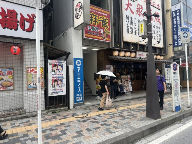 K&Kビルのエントランス
