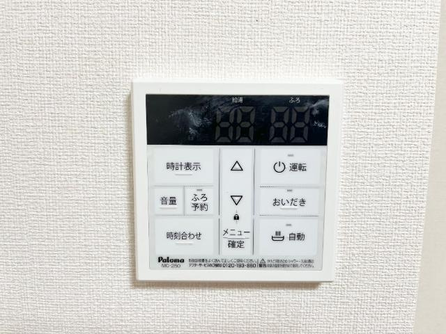 【設備】 | コンフォース | 給湯リモコン