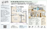 ハイタウン塩浜第二　第参七号棟【仲介手数料無料】の画像