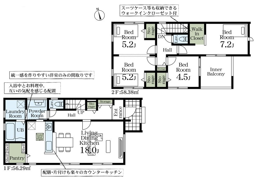 Livele Garden.S　寄居富田の間取り|図面と現況が異なる場合、現況を優先とします。