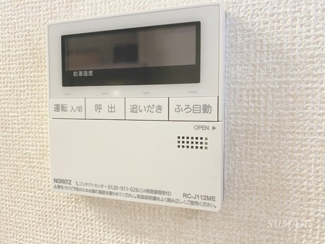 リヴィエールの設備|給湯パネル☆