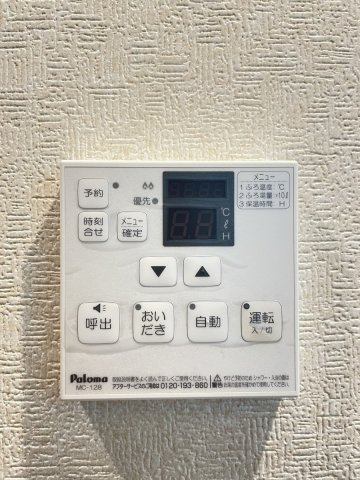 【その他】 | Kハウス・R(ケイハウスアール)