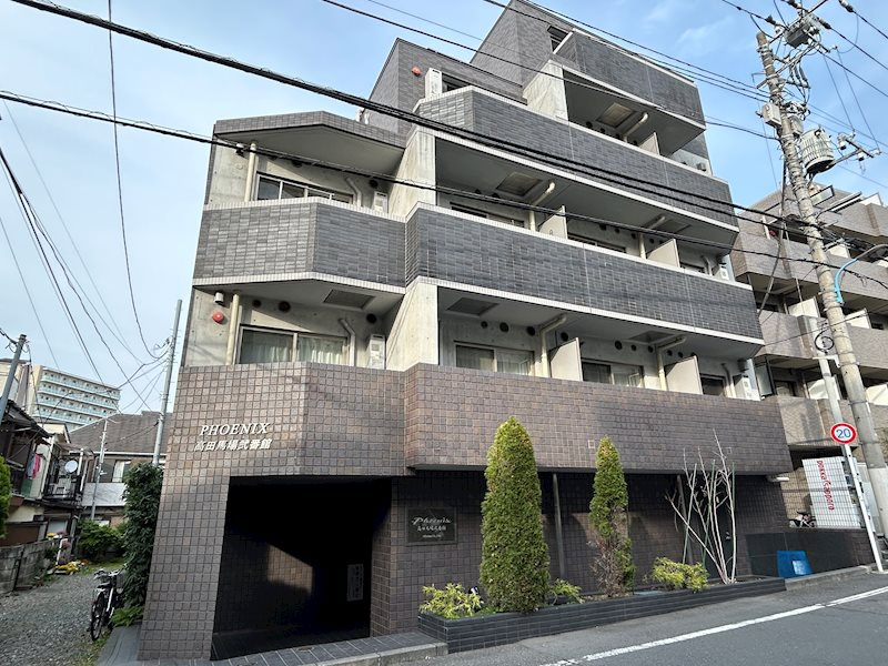 フェニックス高田馬場弐番館 