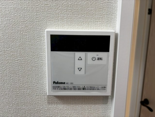 チュウジレジデンスのセキュリティ