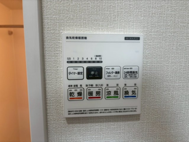 チュウジレジデンスの設備