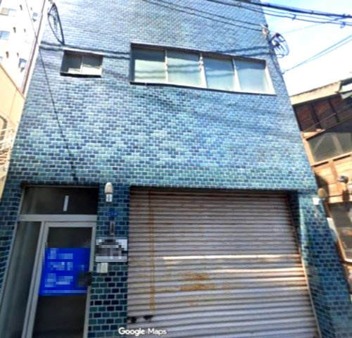 中田ビル