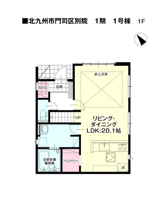 北九州市門司区別院の新築一戸建の間取り| 