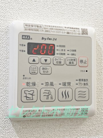 プレサンス名駅南エディフィスのその他