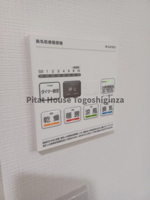【設備】 | ジーグランデ西大井