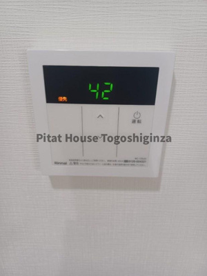 【その他】 | ジーグランデ西大井