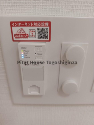 【設備】 | ジーグランデ西大井
