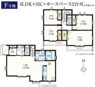【間取り】 | 立川市幸町５丁目　全10棟　F号棟　仲介手数料無料 | ４LDK