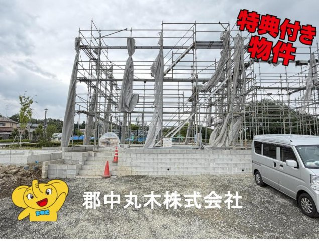 郡山市田村町東山１丁目の新築一戸建