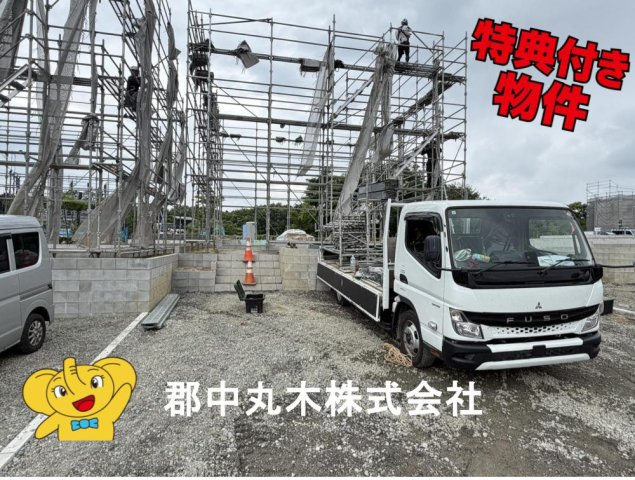 郡山市田村町東山１丁目の新築一戸建