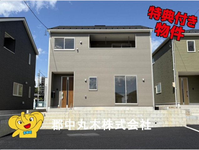 郡山市田村町東山１丁目の新築一戸建
